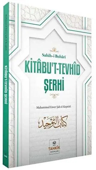 Kitabu`t-Tevhid Şerhi - Sahih-i Buhari - Genel İslam Kitapları | Avrupa Kitabevi