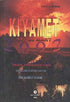 Kıyamet 21 - 30 Mart 2092 -  | Avrupa Kitabevi