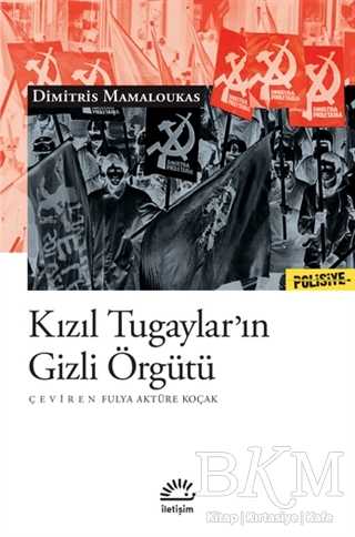 Kızıl Tugaylar’ın Gizli Örgütü - Genel Ülke Edebiyatları Kitapları | Avrupa Kitabevi