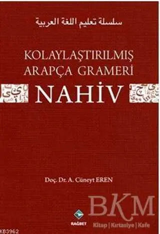 Kolaylaştırılmış Arapça Grameri Nahiv - Dil Bilim Kitapları | Avrupa Kitabevi