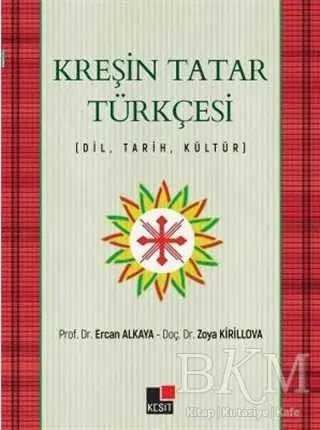 Kreşin Tatar Türkçesi - Araştıma ve İnceleme Kitapları | Avrupa Kitabevi