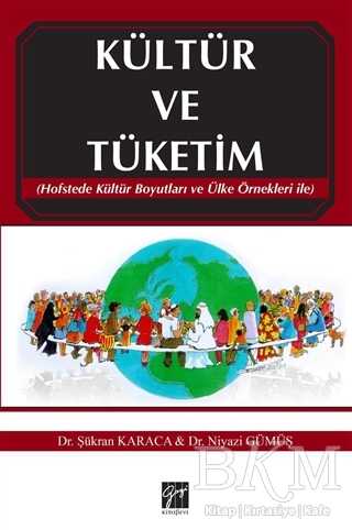 Kültür ve Tüketim - Genel İnsan Ve Toplum Kitapları | Avrupa Kitabevi