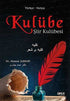 Kulübe Türkçe - Farsça - Şiir Kitapları | Avrupa Kitabevi