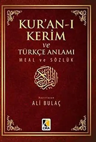 Kur`an-ı Kerim ve Türkçe Anlamı Meal ve Sözlük Küçük Boy - Kuran ve Kuran Üzerine Kitaplar | Avrupa Kitabevi