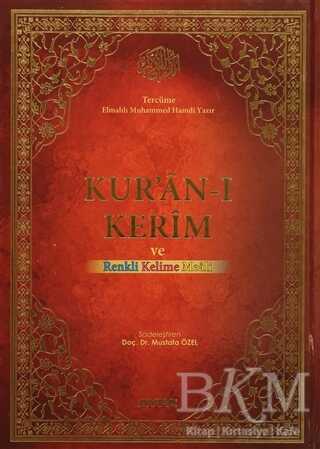 Kur`an-ı Kerim Mühürlü Kırık Kelime Mealli Rahle Boy Ayfa-088 - Kuran ve Kuran Üzerine Kitaplar | Avrupa Kitabevi