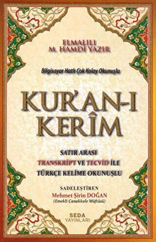 Kur`an-ı Kerim Satır Arası Transkript ve Tecvid İle Türkçe Kelime Okunuşlu Orta Boy - 161 - Kuran ve Kuran Üzerine Kitaplar | Avrupa Kitabevi