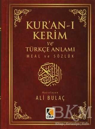 Kur`an-ı Kerim ve Türkçe Anlamı Meal ve Sözlük - Kuran ve Kuran Üzerine Kitaplar | Avrupa Kitabevi