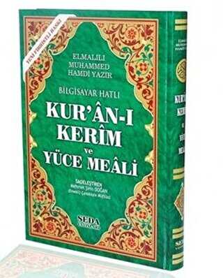 Kur`an-ı Kerim ve Yüce Meali Cami Boy, Kod: 151 - Kuran ve Kuran Üzerine Kitaplar | Avrupa Kitabevi