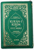 Kuran-ı Kerim ve Yüce Meali Çanta Boy - 2 Renk - Kod 170 - Kuran ve Kuran Üzerine Kitaplar | Avrupa Kitabevi