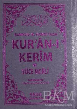 Kur`an-ı Kerim ve Yüce Meali Cep Boy - Kod: 054 - Kuran ve Kuran Üzerine Kitaplar | Avrupa Kitabevi