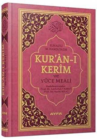 Kur`an-ı Kerim ve Yüce Meali Hafız Boy Ayfa171 - Kuran ve Kuran Üzerine Kitaplar | Avrupa Kitabevi