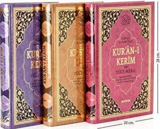 Kur`an-ı Kerim ve Yüce Meali Rahle Boy Ayfa173 - Kuran ve Kuran Üzerine Kitaplar | Avrupa Kitabevi