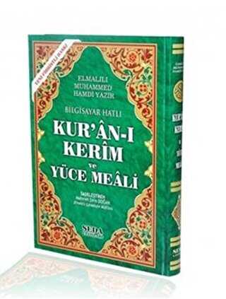 Kur`an-ı Kerim ve Yüce Meali Rahle Boy, Kod: 150 - Kuran ve Kuran Üzerine Kitaplar | Avrupa Kitabevi