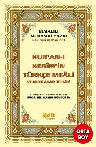 Kur’an-ı Kerim’in Yüce Meali - Elmalılı M. Hamdi Yazır Orta Boy - Kuran ve Kuran Üzerine Kitaplar | Avrupa Kitabevi