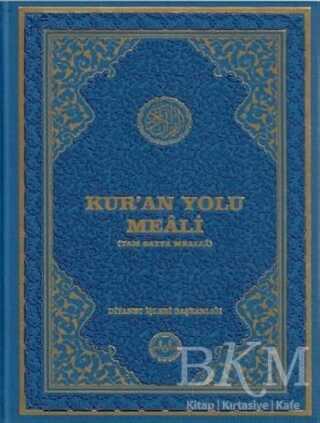 Kur’an Yolu Meali Orta Boy Bilgisayar Hatlı - Tam Sayfa Mealli - Kuran ve Kuran Üzerine Kitaplar | Avrupa Kitabevi