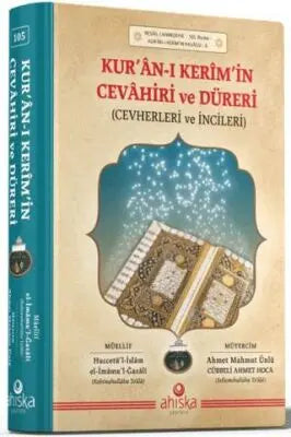 Kuranı Kerimin Cevahiri ve Düreri Cevherleri ve İncileri - Kuran ve Kuran Üzerine Kitaplar | Avrupa Kitabevi