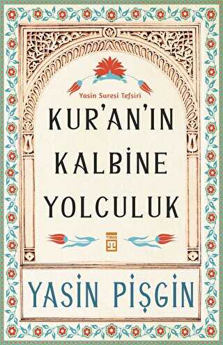 Kur`an`ın Kalbine Yolculuk - Tasavvuf  Mezhep ve Tarikat Kitapları | Avrupa Kitabevi