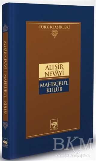 Mahbubu`l Kulub