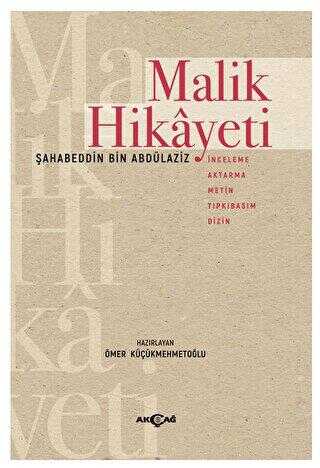 Malik Hikayeti - Anlatı Kitapları | Avrupa Kitabevi