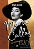 Maria Callas: Aşk Mektupları - Anı Mektup ve Günlük Kitapları | Avrupa Kitabevi