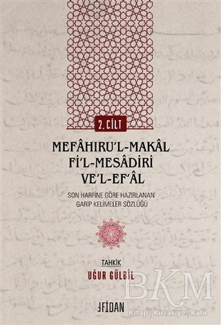 Mefa?ıru’l-Ma?al Fi’l-Mesadiri ve’l-Ef‘al Cilt 2 - Sözlükler | Avrupa Kitabevi