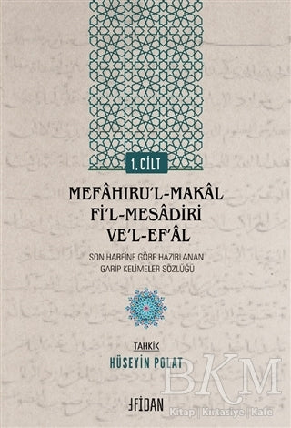 Mefa?ıru’l-Makal fi’l-Mesadiri ve’l-Ef’al Cilt 1 - Sözlükler | Avrupa Kitabevi