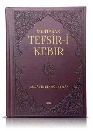 Muhtasar Tefsir-i Kebir - Meal Tefsir ve Hadis Kitapları | Avrupa Kitabevi