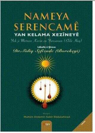 Nameya Serencame -Yan Kelama Xezineye - Kürt Edebiyatı | Avrupa Kitabevi
