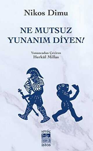 Ne Mutsuz Yunanım Diyen! - Mizah Kitapları | Avrupa Kitabevi