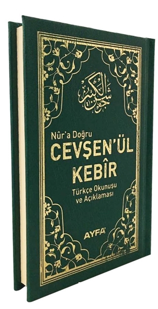 Nur`a Doğru Cevşen`ül Kebir Türkçe Okunuşu ve Açıklaması Ayfa037 - Kuran ve Kuran Üzerine Kitaplar | Avrupa Kitabevi