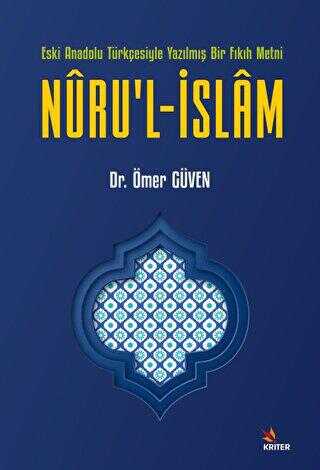 Nuru’l-İslam - Araştıma ve İnceleme Kitapları | Avrupa Kitabevi