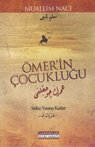 Ömer’in Çocukluğu - Türk Edebiyatı Romanları | Avrupa Kitabevi