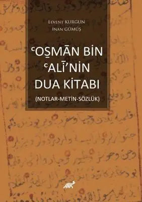 Osman Bin Alî’nin Dua Kitabı