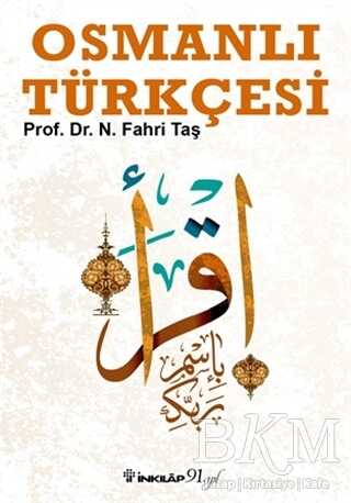 Osmanlı Türkçesi - Dil Bilim Kitapları | Avrupa Kitabevi