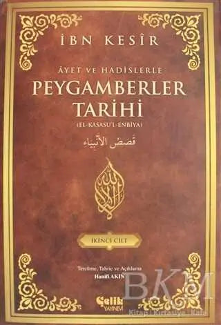 Peygamberler Tarihi Cilt: 2 - Genel İslam Kitapları | Avrupa Kitabevi