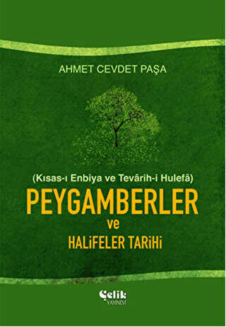 Peygamberler ve Halifeler Tarihi - İslam Tarihi Kitapları | Avrupa Kitabevi