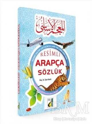 Resimli Arapça Sözlük - Sözlükler | Avrupa Kitabevi