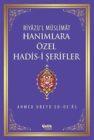 Riyazu`l Müslimat : Hanımlara Özel Hadis-i Şerifler -  | Avrupa Kitabevi