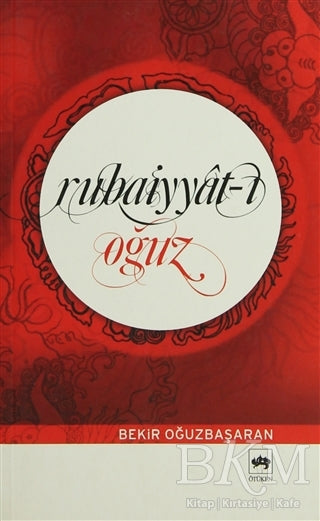 Rubaiyyat-ı Oğuz