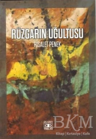 Rüzgarın Uğultusu - Şiir Kitapları | Avrupa Kitabevi