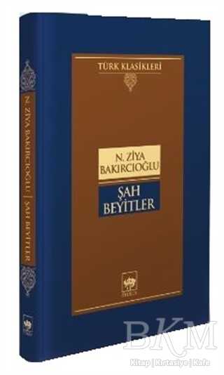 Şah Beyitler - Türk Edebiyatı Romanları | Avrupa Kitabevi