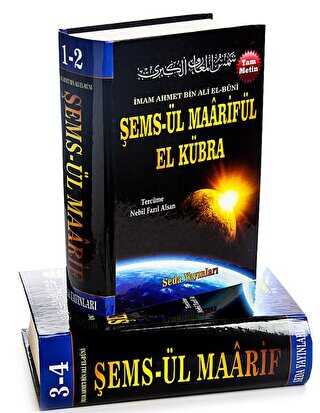 Şemsül Maarifül El Kübra - 4 Cilt Kod 32 - Kuran ve Kuran Üzerine Kitaplar | Avrupa Kitabevi