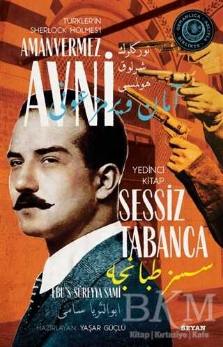 Sessiz Tabanca - Türkler`in Sherlock Holmes`i Amanvermez Avni Yedinci Kitap - Roman | Avrupa Kitabevi