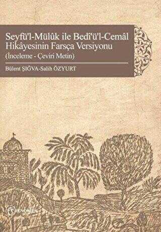 Seyfü`l Müluk ile Bedi`ül Cemal Hikayesinin Farsça Versiyonu - Araştıma ve İnceleme Kitapları | Avrupa Kitabevi