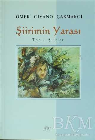 Şiirimin Yarası - Şiir Kitapları | Avrupa Kitabevi