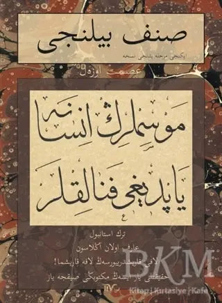 Sınıf Bilinci - İkinci Merhale Yedinci Nüsha - Dil Bilim Kitapları | Avrupa Kitabevi