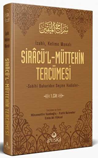 Siracül Müttekin Tercümesi 1. Cilt -  | Avrupa Kitabevi