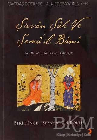 Şirvan Şah ve Şema’il Banu