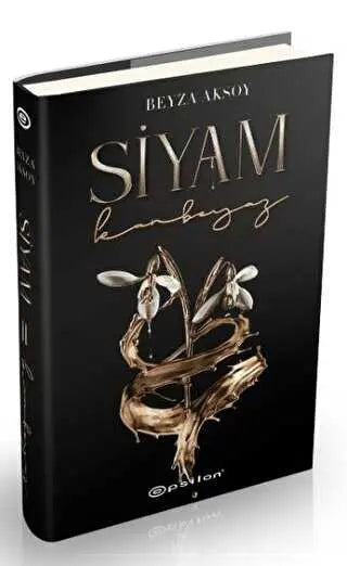 Siyam II - Kanbeyaz
