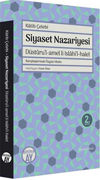 Siyaset Nazariyesi - Araştıma ve İnceleme Kitapları | Avrupa Kitabevi